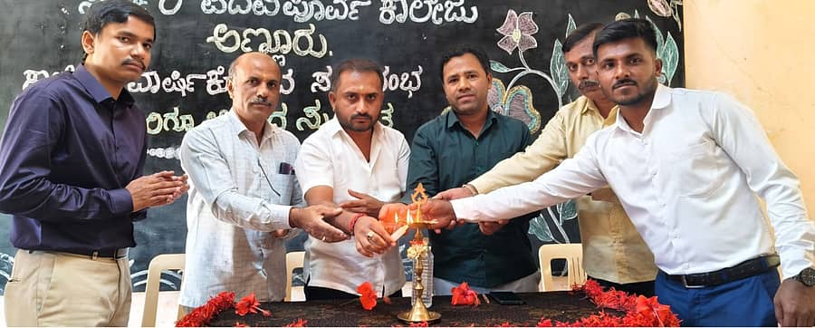 ಭಾರತೀನಗರ ಸಮೀಪದ ಅಣ್ಣೂರು ಸರ್ಕಾರಿ ಪದವಿ ಪೂರ್ವಕಾಲೇಜು ಆಯೋಜಿಸಿದ್ದ ಕಾಲೇಜು ವಾರ್ಷಿಕೋತ್ಸವ ಕಾರ್ಯಕ್ರಮವನ್ನು ಪ್ರೌಢಶಾಲಾ ಮುಖ್ಯಶಿಕ್ಷಕ ಸಿದ್ದೇಗೌಡ ದೀಪ ಬೆಳಗಿಸಿ ಉದ್ಘಾಟಿಸಿದರು