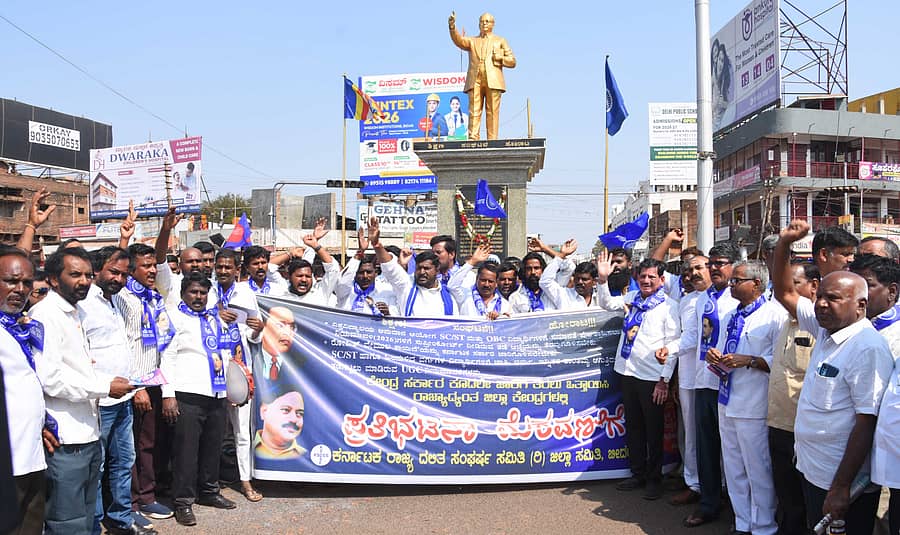 ಬೀದರ್‌ನಲ್ಲಿ ಕರ್ನಾಟಕ ರಾಜ್ಯ ದಲಿತ ಸಂಘರ್ಷ ಸಮಿತಿ ಕಾರ್ಯಕರ್ತರು ಬೀದರ್‌ನಲ್ಲಿ ಸೋಮವಾರ ಪ್ರತಿಭಟನೆ ನಡೆಸಿದರು