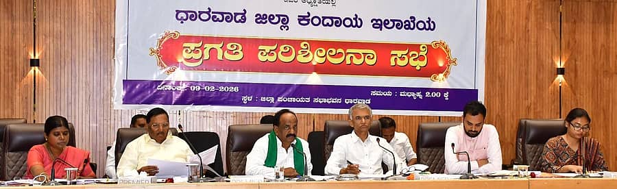 ಧಾರವಾಡದ ಜಿಲ್ಲಾ ಪಂಚಾಯಿತಿ ಸಭಾಂಗಣದಲ್ಲಿ ನಡೆದ ಪ್ರಗತಿ ಪರಿಶೀಲನಾ ಸಭೆಯಲ್ಲಿ ಕಂದಾಯ ಸಚಿವ ಕಂದಾಯ ಸಚಿವ ಕೃಷ್ಣ ಬೈರೇಗೌಡ ಮಾತನಾಡಿದರು 