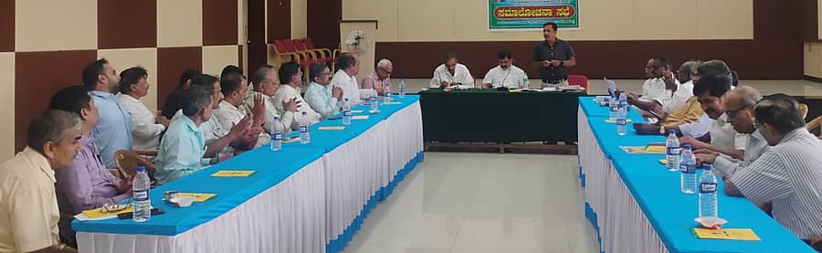 ಶಿವಮೊಗ್ಗದ ಮ್ಯಾಮ್ಕೋಸ್ ಸಭಾಂಗಣದಲ್ಲಿ ಸೋಮವಾರ ನಡೆದ ಅಡಿಕೆ ಮಹಾಮಂಡಲದ ಸಭೆಯ ನೋಟ