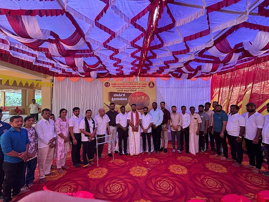 ಬಳಂಜ ಬ್ರಹ್ಮಶ್ರೀ ನಾರಾಯಣ ಗುರು ಸೇವಾ ಸಮಿತಿಯಿಂದ ನಡೆದ ವಾರ್ಷಿಕ ಕ್ರೀಡಾಕೂಟವನ್ನು ಗಣ್ಯರು ಉದ್ಘಾಟಿಸಿದರು