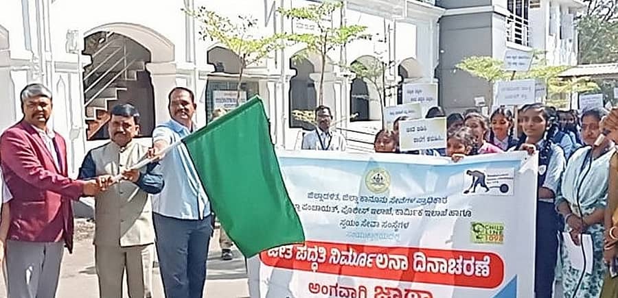 ಚಿತ್ರದುರ್ಗದ ಜಿಲ್ಲಾಧಿಕಾರಿ ಕಚೇರಿ ಆವರಣದಲ್ಲಿ ಜೀತ ಪದ್ಧತಿ ನಿರ್ಮೂಲನಾ ಜಾಗೃತಿ ಜಾಥಾಕ್ಕೆ ಹಿರಿಯ ಸಿವಿಲ್‌ ನ್ಯಾಯಾಧೀಶ ಎಂ. ವಿಜಯ್‌ ಚಾಲನೆ ನೀಡಿದರು