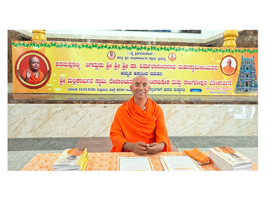 ನಾಗಮಂಗಲ ತಾಲ್ಲೂಕಿನ ಶ್ರೀ ಕ್ಷೇತ್ರ ಹಾಲ್ತಿ ಸ್ವರ್ಗಾಶ್ರಮದಲ್ಲಿ ಸೋಮವಾರ ಆಯೋಜಿಸಿದ್ದ ಪತ್ರಿಕಾಗೋಷ್ಠಿಯಲ್ಲಿ ಮೈಸೂರು ಶಾಖಾ ಮಠದ ಸೋಮೇಶ್ವರನಾಥ ಸ್ವಾಮೀಜಿ ಮಾತನಾಡಿದರು