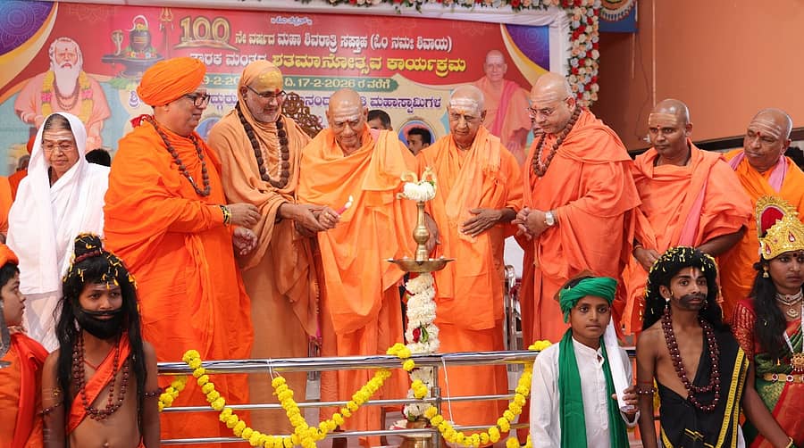 ಹಾರೂಗೇರಿಯಲ್ಲಿ ಸೋಮವಾರ ನಡೆದ 100ನೇ ವರ್ಷದ ಮಹಾಶಿವರಾತ್ರಿ ಸಪ್ತಾಹ ಹಾಗೂ ‘ಓಂ ನಮಃ ಶಿವಾಯ’ ತಾರಕ ಮಂತ್ರದ ಶತಮಾನೋತ್ಸವ ಕಾರ್ಯಕ್ರಮವನ್ನು ಶಿವಾನಂದ ಭಾರತಿ ಸ್ವಾಮೀಜಿ ಉದ್ಘಾಟಿಸಿದರು. ನಾಡಿನ ವಿವಿಧೆಡೆಯಿಂದ ಬಂದ ಮಠಾಧೀಶರೂ ಪಾಲ್ಗೊಂಡರು
