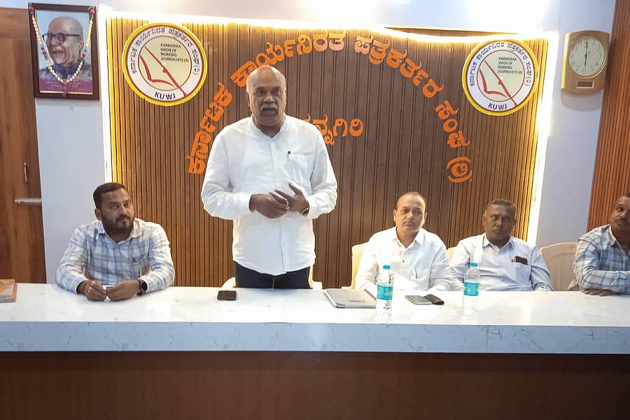 ಚನ್ನಗಿರಿಯ ಕಾರ್ಯನಿರತ ಪತ್ರಕರ್ತರ ಕಾರ್ಯಾಲದಲ್ಲಿ ಸೋಮವಾರ ನಡೆದ ಕಾರ್ಯಕ್ರಮದಲ್ಲಿ ರಾಜ್ಯ ಘಟಕದ ಅಧ್ಯಕ್ಷ ಶಿವಾನಂದ ತಗಡೂರು ಮಾತನಾಡಿದರು. ಮಂಜುನಾಥ ಏಕಬೋಟೆ, ಟಿ. ಮಹಾರುದ್ರಪ್ಪ ಇದ್ದರು.