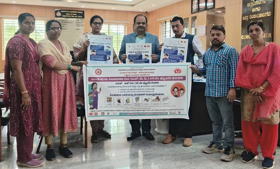 ಕೋಲಾರದಲ್ಲಿ ರಾಷ್ಟ್ರೀಯ ಜಂತುಹುಳು ನಿವಾರಣಾ ಅಭಿಯಾನಕ್ಕೆ ಜಿಲ್ಲಾಧಿಕಾರಿ ಎಂ.ಆರ್.ರವಿ ಚಾಲನೆ ನೀಡಿದರು