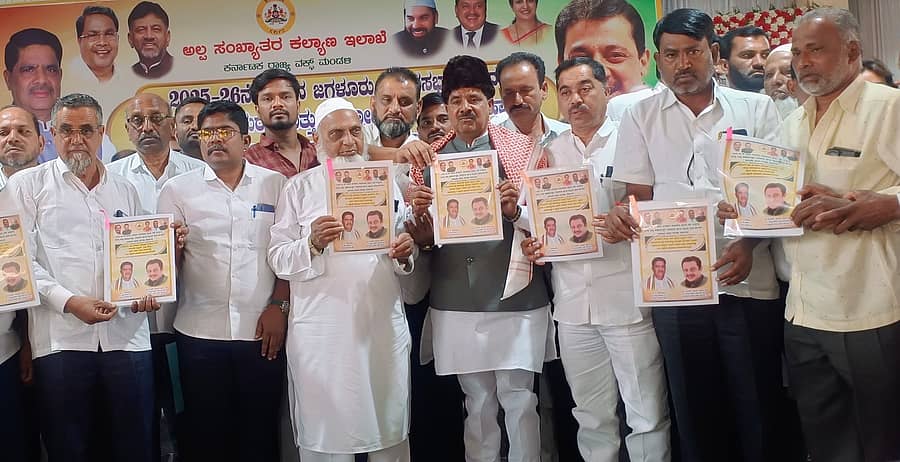 ಜಗಳೂರಿನಲ್ಲಿ ಮಂಗಳವಾರ ನಡೆದ ಸಮಾರಂಭದಲ್ಲಿ ಶಾಸಕ ಬಿ. ದೇವೇಂದ್ರಪ್ಪ ಹಾಗೂ ಮುಸ್ಲಿಂ ಸಮುದಾಯದ ಮುಖಂಡರು ಭಾಗವಹಿಸಿದ್ದರು