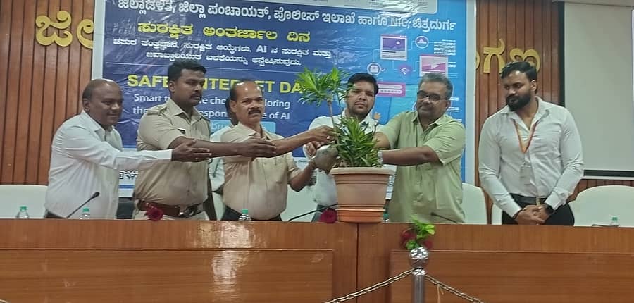 ಪಂಚಾಯಿತಿ ಸಭಾಂಗಣದಲ್ಲಿ ನಡೆದ ಸುರಕ್ಷಿತ ಅಂತರ್ಜಾಲ ದಿನಾಚರಣೆಯನ್ನು ಜಿಲ್ಲಾ ಪಂಚಾಯಿತಿ ಉಪ ಕಾರ್ಯದರ್ಶಿ ರಂಗಸ್ವಾಮಿ ಉದ್ಘಾಟಿಸಿದರು