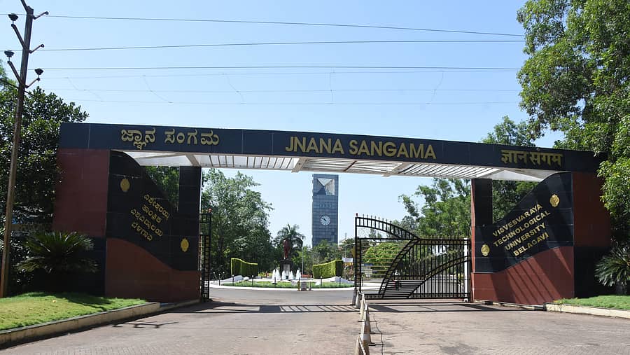 ಬೆಳಗಾವಿಯ ವಿಟಿಯು ಕ್ಯಾಂಪಸ್‌