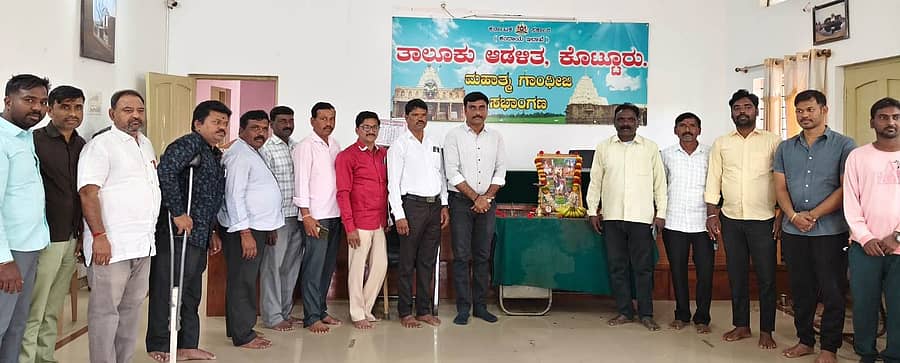 ಕೊಟ್ಟೂರು ತಾಲ್ಲೂಕು ಕಚೇರಿಯಲ್ಲಿ ಮಂಗಳವಾರ ಕಾಯಕ ಶರಣರ ಜಯಂತಿ ಆಚರಿಸಲಾಯಿತು