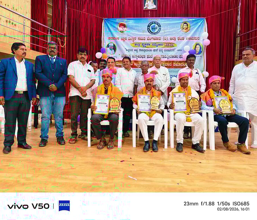 <div class="paragraphs"><p>ವಿಜಯಪುರ ಜಿಲ್ಲೆಯ ತಿಡಗುಂದಿ ಕಾಯಕ ಯೋಗಿ ಗ್ರಾಮೀಣ ಶಿಕ್ಷಣ ಸಂಸ್ಥೆಯ ಮಾನಸಗಂಗೋತ್ರಿ ಪ್ರತಿಷ್ಠಿತ ಮಾದರಿ ವಸತಿ ಶಾಲೆಯಲ್ಲಿ ಅಕ್ಷರದ ಅವ್ವ ಸಾವಿತ್ರಿಬಾಯಿ ಫುಲೆ ಉತ್ತಮ ಶಿಕ್ಷಕ ಪ್ರಶಸ್ತಿ ಪ್ರದಾನ ಸಮಾರಂಭ</p></div>