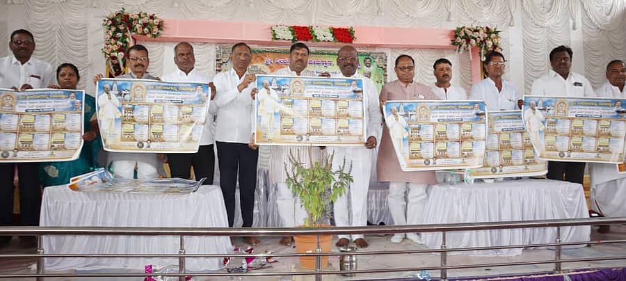 ಲಿಂಗಸುಗೂರು ತಾಲ್ಲೂಕಿನ ಗೆಜ್ಜಲಗಟ್ಟಾದಲ್ಲಿ ನಿರ್ಮಿಸಿರುವ ವೀರನಾಗಮ್ಮ ದೇವಸ್ಥಾನದ ಲೋಕಾರ್ಪಣೆ ಕಾರ್ಯಕ್ರಮದ ಭಿತ್ತಿಪತ್ರವನ್ನು ಶಾಸಕ ಮಾನಪ್ಪ ವಜ್ಜಲ್ ಬಿಡುಗಡೆ ಮಾಡಿದರು