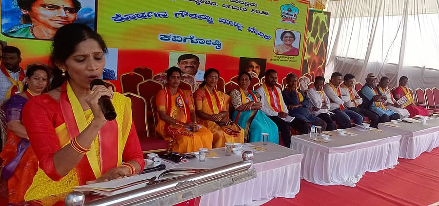 ಸೋಮವಾರಪೇಟೆ ತಾಲ್ಲೂಕಿನ ಐಗೂರು ಗ್ರಾಮ ಪಂಚಾಯಿತಿ ವ್ಯಾಪ್ತಿಯ ಕಾಜೂರು ಸರ್ಕಾರಿ ಹಿರಿಯ ಪ್ರಾಥಮಿಕ ಶಾಲಾ ಮೈದಾನದಲ್ಲಿ ನಡೆದ 9ನೇ ತಾಲ್ಲೂಕು ಕನ್ನಡ ಸಾಹಿತ್ಯ ಸಮ್ಮೇಳನದ ಕವಿಗೋಷ್ಠಿಯಲ್ಲಿ ದೀಪಿಕಾ ಸುದರ್ಶನ್ ಕವನ ವಾಚಿಸಿದರು.  