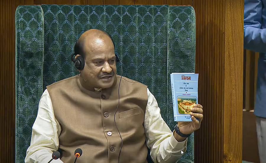 <div class="paragraphs"><p>ಓಂ ಬಿರ್ಲಾ</p></div>