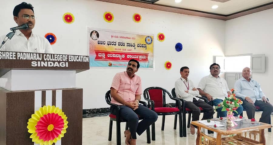 ಸಿಂದಗಿ ನಗರದ ಪದ್ಮರಾಜ ಬಿ.ಇಡಿ ಕಾಲೇಜಿನಲ್ಲಿ ಹಮ್ಮಿಕೊಂಡಿದ್ದ ದತ್ತಿ ಉಪನ್ಯಾಸ ಕಾರ್ಯಕ್ರಮದಲ್ಲಿ ಬರಹಗಾರ ಅಶೋಕ ಬಿರಾದಾರ ಮಾತನಾಡಿದರು