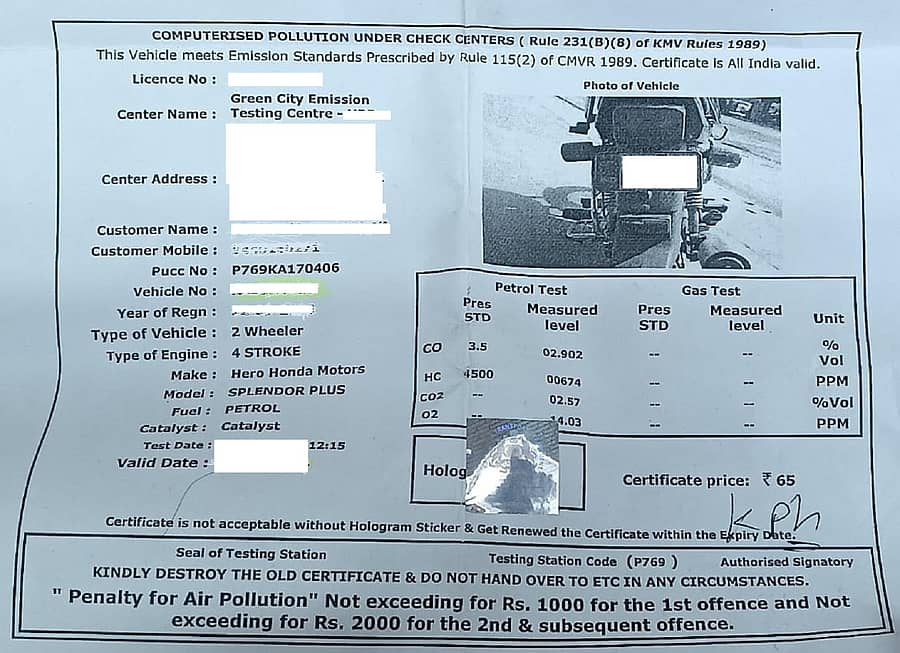 ವಾಯುಮಾಲಿನ್ಯ ತಪಾಸಣೆಯ ಬಳಿಕ ಹಾಲೊಗ್ರಾಂ ಸ್ಟಿಕ್ಕರ್ ಅಂಟಿಸಿರುವ  ಪ್ರಮಾಣಪತ್ರ