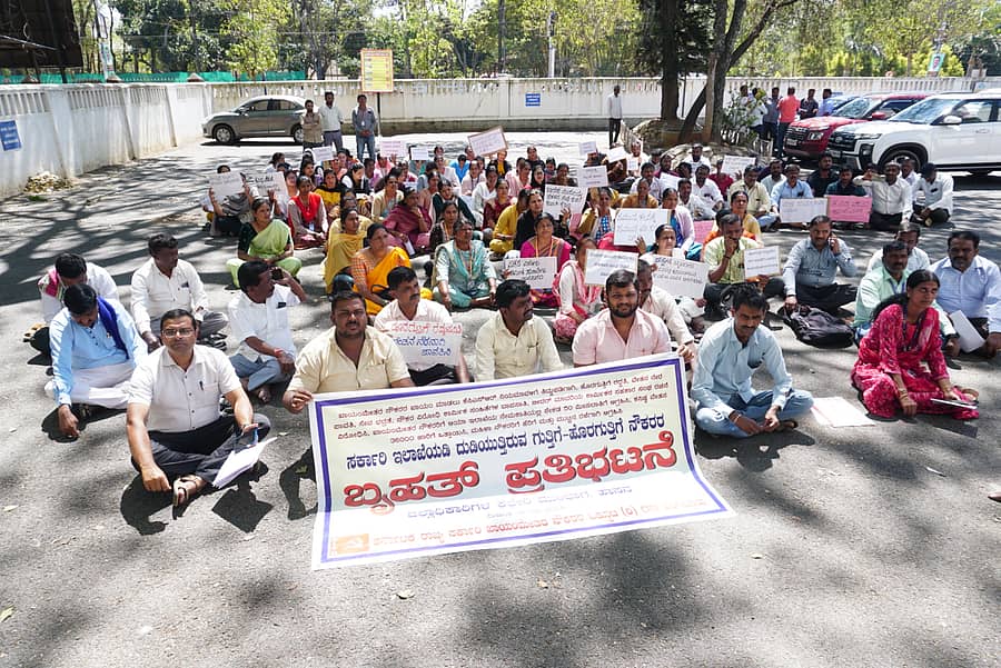 ಹಾಸನದ ಜಿಲ್ಲಾಧಿಕಾರಿ ಕಚೇರಿ ಎದುರು ಗುತ್ತಿಗೆ, ಹೊರಗುತ್ತಿಗೆ ನೌಕರರು ಗುರುವಾರ ಪ್ರತಿಭಟನೆ ನಡೆಸಿದರು