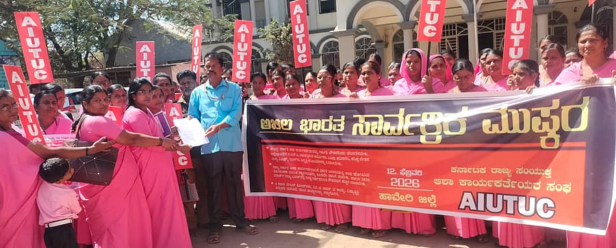 ‘ಕೇಂದ್ರ ಸರ್ಕಾರವು 4 ಕಾರ್ಮಿಕ ಸಂಹಿತೆಗಳನ್ನು ಹಿಂಪಡೆಯಬೇಕು’ ಎಂದು ಆಗ್ರಹಿಸಿ ರಾಜ್ಯ ಸಂಯುಕ್ತ ಆಶಾ ಕಾರ್ಯಕರ್ತೆಯರ ಸಂಘದ ಪದಾಧಿಕಾರಿಗಳು ಹಾವೇರಿ ತಹಶೀಲ್ದಾರ್ ಅವರಿಗೆ ಗುರುವಾರ ಮನವಿ ಸಲ್ಲಿಸಿದರು