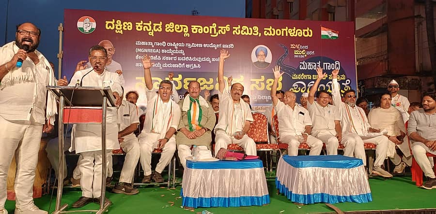 ಪಾದಯಾತ್ರೆಯ ಸಮಾರೋಪ ಮೂಲ್ಕಿಯಲ್ಲಿ ನಡೆಯಿತು