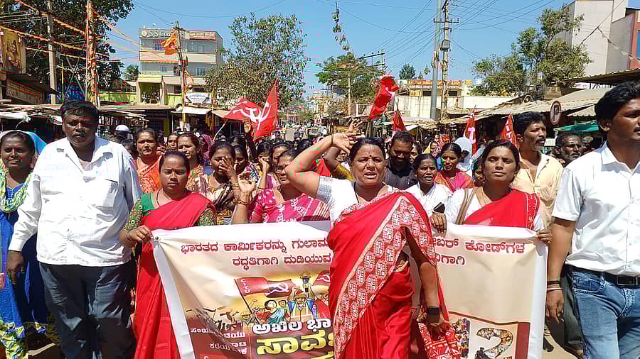 ಕೇಂದ್ರ ಸರ್ಕಾರದ ನೂತನ ಕಾರ್ಮಿಕ ಸಂಹಿತೆಗಳು ಕಾರ್ಮಿಕ ವಿರೋಧಿಯಾಗಿವೆ ಎಂದು ಆರೋಪಿಸಿ ಶಿಡ್ಲಘಟ್ಟದಲ್ಲಿ ಸಿಐಟಿಯು ನೇತೃತ್ವದಲ್ಲಿ ಪ್ರತಿಭಟನಾ ಮೆರವಣಿಗೆ ನಡೆಸಲಾಯಿತು