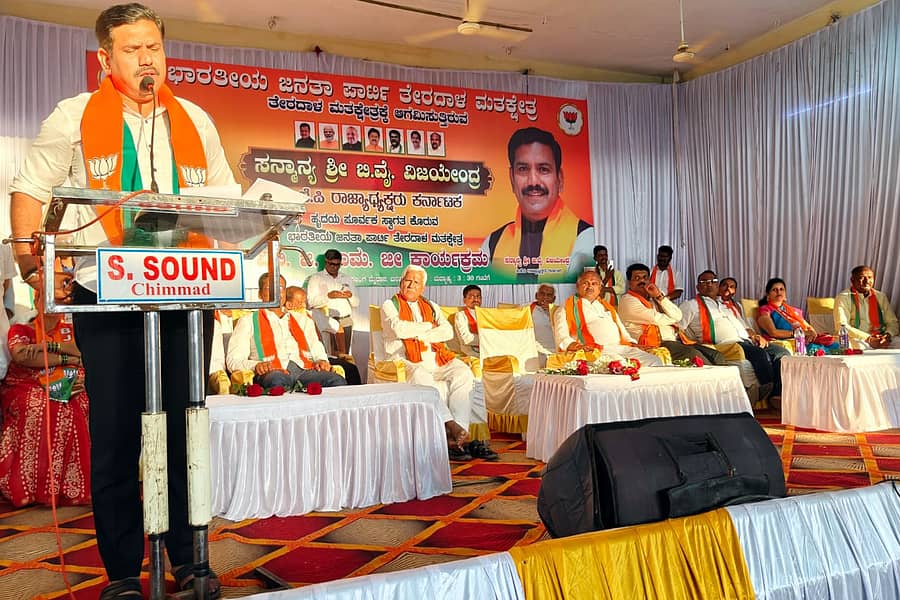 ಬನಹಟ್ಟಿಯಲ್ಲಿ ನಡೆದ ಕಾರ್ಯಕ್ರಮದಲ್ಲಿ ಬಿಜೆಪಿ ರಾಜ್ಯ ಘಟಕದ ಅಧ್ಯಕ್ಷ ಬಿ.ವೈ. ವಿಜಯೇಂದ್ರ ವಿಬಿ ಜಿ ರಾಮ್‌ ಜಿ ಜಾಗೃತಿ ಕಾರ್ಯಕ್ರಮದಲ್ಲಿ ಮಾತನಾಡಿದರು