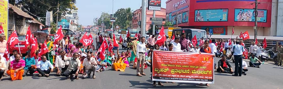 ಅಖಿಲ ಭಾರತ ಸಾರ್ವತ್ರಿಕ ಮುಷ್ಕರದ ಅಂಗವಾಗಿ ಉಡುಪಿಯ ಜೋಡುಕಟ್ಟೆಯ ಬಳಿ ವಿವಿಧ ಕಾರ್ಮಿಕ ಸಂಘಟನೆಗಳ ಪದಾಧಿಕಾರಿಗಳು ಗುರುವಾರ ರಸ್ತೆ ತಡೆದು ಪ್ರತಿಭಟನೆ ನಡೆಸಿದರು 