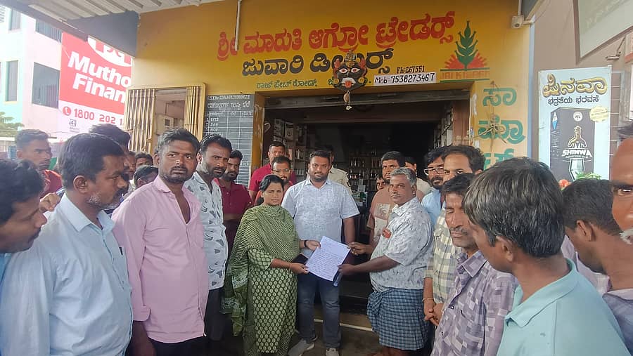 ಬೇತಮಂಗಲ ಸಮೀಪದ ಶ್ರೀನಿವಾಸಸಂದ್ರ ಗ್ರಾಮ ಪಂಚಾಯಿತಿ ವ್ಯಾಪ್ತಿಯ ರಾಜಪೇಟೆ ರಸ್ತೆ ಗ್ರಾಮದಲ್ಲಿ ರಸಗೊಬ್ಬರಕ್ಕೆ ಹೆಚ್ಚುವರಿ ಹಣ ವಸೂಲಿ ಮಾಡಲಾಗುತ್ತಿದೆ ಎಂದು ಆರೋಪಿಸಿ ರೈತರ ಪ್ರತಿಭಟನೆ