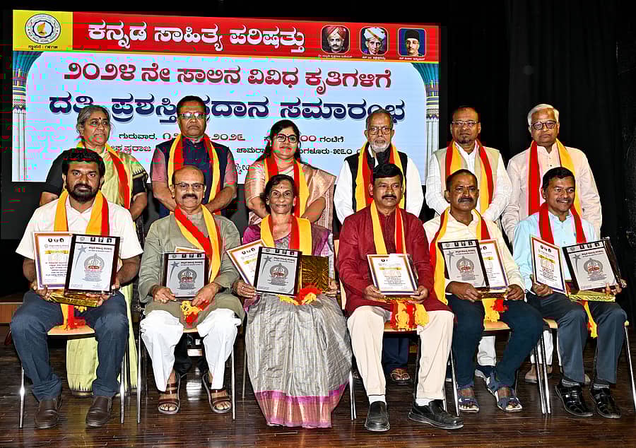 <div class="paragraphs"><p>ಕಾರ್ಯಕ್ರಮದಲ್ಲಿ (ಮೊದಲ ಸಾಲು) ಗುರುಪ್ರಸಾದ್‌ ಕಂಟಲಗೆರೆ, ಪದ್ಮರಾಜ ದಂಡಾವತಿ, ಎಚ್‌.ಡಿ. ಜಯಪದ್ಮ ಕುಮಾರ್, ಕಾರ್ಗಲ್‌ ಭೋಗರಾಜ್‌, ಕೆ.ವಿ.ಮುದ್ದುವೀರಪ್ಪ, ಮಧುಸೂದನ ಎನ್‌. ಅವರಿಗೆ ಕಸಾಪ ದತ್ತಿ ಪ್ರಶಸ್ತಿಗಳನ್ನು ಪ್ರದಾನ ಮಾಡಲಾಯಿತು.&nbsp;</p></div>