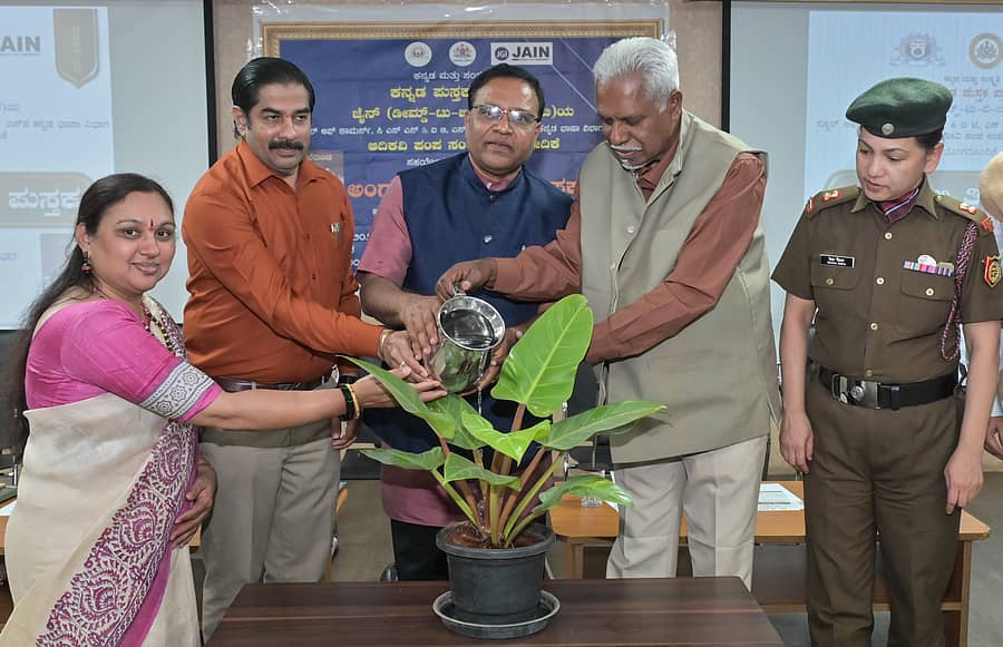 ಗಿಡಕ್ಕೆ ನೀರೆರೆಯುವ ಮೂಲಕ ಸಿ. ಬಸವಲಿಂಗಯ್ಯ ಕಾರ್ಯಕ್ರಮ ಉದ್ಘಾಟಿಸಿದರು. ವೈ.ಎಂ. ರಾಜೇಶ್ವರಿ, ಕೆ.ಬಿ. ಕಿರಣ್ ಸಿಂಗ್, ಮಾನಸ ಹಾಗೂ ರೇಖಾ ಸಿನ್ಹಾ ಉಪಸ್ಥಿತರಿದ್ದರು 
ಪ್ರಜಾವಾಣಿ ಚಿತ್ರ