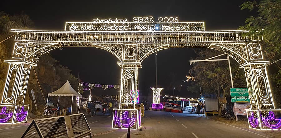 ಮಲೆ ಮಹದೇಶ್ವರನ ದೇವಸ್ಥಾನದಲ್ಲಿ ನಡೆಯುತ್ತಿರುವ ಮಹಾ ಶಿವರಾತ್ರಿ ಜಾತ್ರಾ ಮಹೋತ್ಸವದಲ್ಲಿ ಕಣ್ಮನ ಸೆಳೆಯುತ್ತಿರುವ ಸ್ವಾಗತ ಗೋಪುರ