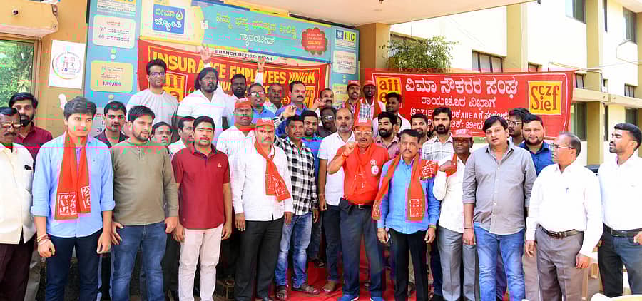 ಖಾಸಗೀಕರಣ ನೀತಿ ಕೈಬಿಡಬೇಕೆಂದು ಆಗ್ರಹಿಸಿ ಕರ್ನಾಟಕ ಗ್ರಾಮೀಣ ಬ್ಯಾಂಕ್ ಅಧಿಕಾರಿಗಳ ಮತ್ತು ನೌಕರರ ಸಂಘ, ಆಲ್ ಇಂಡಿಯಾ ಬ್ಯಾಂಕರ್ಸ್ ಅಸೋಸಿಯೇಶನ್ ಹಾಗೂ ಎಲ್‌ಐಸಿ ನೌಕರರು ಬೀದರ್‌ನಲ್ಲಿ ಶುಕ್ರವಾರ ಮುಷ್ಕರ ನಡೆಸಿದರು