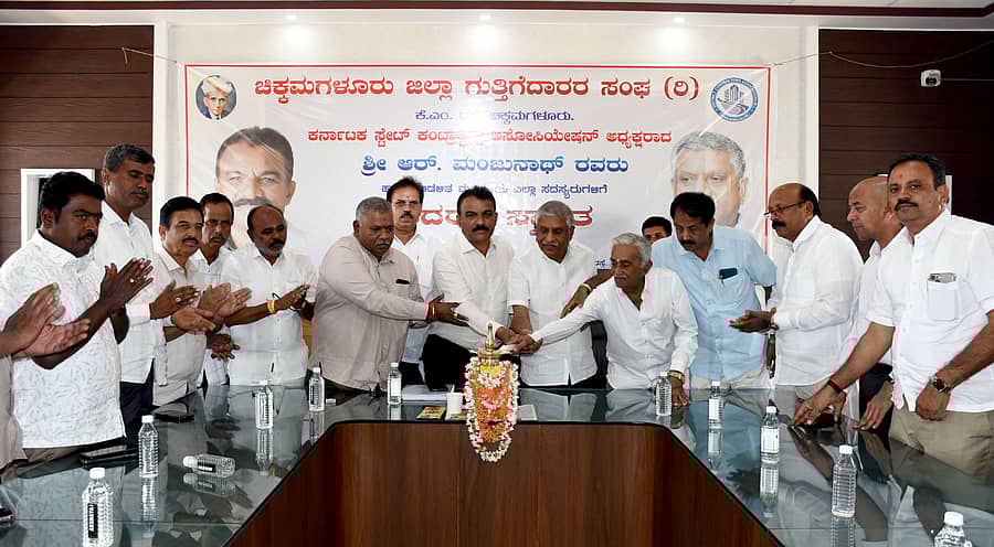 ಚಿಕ್ಕಮಗಳೂರಿನಲ್ಲಿ ನಡೆದ ಗುತ್ತಿಗೆದಾರರ  ಪೂರ್ವಭಾವಿ ಸಭೆಯನ್ನು ಸಂಘದ ಅಧ್ಯಕ್ಷ ಆರ್.ಮಂಜುನಾಥ್ ಉದ್ಘಾಟಿಸಿದರು