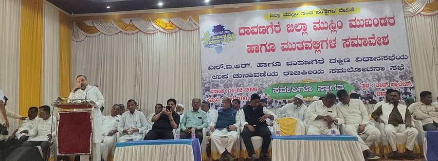 ದಾವಣಗೆರೆಯ ತಾಜ್ ಪ್ಯಾಲೇಸ್‌ನಲ್ಲಿ ನಡೆದ ಜಿಲ್ಲಾ ಮುಸ್ಲಿಂ ಮುಖಂಡರ ಸಮಾವೇಶದಲ್ಲಿ ಕೆ.ಅಬ್ದುಲ್ ಜಬ್ಬಾರ್ ಸಾಬ್ ಮಾತನಾಡಿದರು