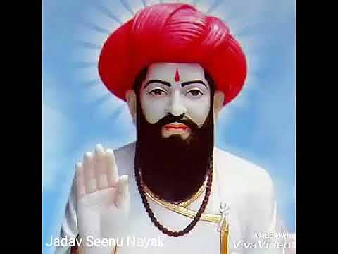 ಸಂತ ಸೇವಾಲಾಲ ಮಹಾರಾಜ್‌