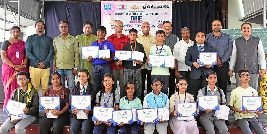 <div class="paragraphs"><p> ‘ಪ್ರಜಾವಾಣಿ’, ‘ಡೆಕ್ಕನ್ ಹೆರಾಲ್ಡ್’ ಹಾಗೂ ಡೆಕ್ಕನ್ ಹೆರಾಲ್ಡ್ ಇನ್ ಎಜುಕೇಷನ್‌ (ಡಿಎಚ್ಐಇ) ವತಿಯಿಂದ ಆಯೋಜಿಸಿದ್ದ ಅಂತರ ಶಾಲಾ ಚಿತ್ರಕಲಾ ಸ್ಪರ್ಧೆ </p></div>