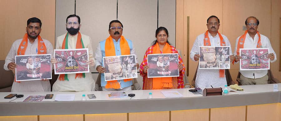 <div class="paragraphs"><p>ಚಿಕ್ಕೋಡಿ ತಾಲ್ಲೂಕಿನ ಯಕ್ಸಂಬಾ ಪಟ್ಟಣದಲ್ಲಿ ಚಿಕ್ಕೋಡಿ ಜಿಲ್ಲಾ ಬಿಜೆಪಿ ಘಟಕದಿಂದ ಕಾಂಗ್ರೆಸ್ ಸರ್ಕಾರದ ಹಗರಣ ಕುರಿತ ಭಿತ್ತಿಪತ್ರಗಳನ್ನು ನಿಪ್ಪಾಣಿ ಶಾಸಕಿ ಶಶಿಕಲಾ ಜೊಲ್ಲೆ ಬಿಡುಗಡೆ ಮಾಡಿದರು. ಮಾಜಿ ಸಂಸದ ಅಣ್ಣಾಸಾಹೇಬ ಜೊಲ್ಲೆ, ಮಾಜಿ ಶಾಸಕ ಸಂಜಯ ಪಾಟೀಲ, ಸತೀಶ ಅಪ್ಪಾಜಿಗೋಳ ಭಾಗವಹಿಸಿದ್ದರು</p></div>