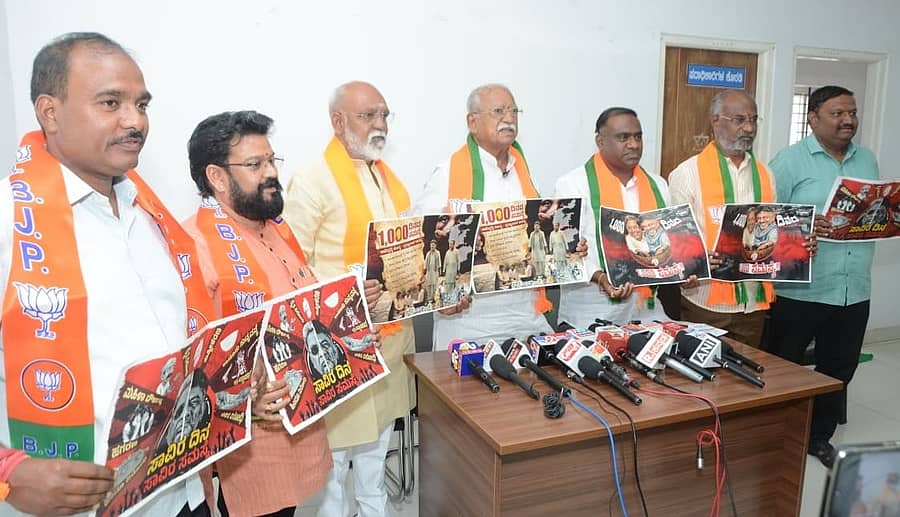 ವಿಜಯಪುರದ ಬಿಜೆಪಿ ಜಿಲ್ಲಾ ಕಾರ್ಯಾಲಯದಲ್ಲಿ ರಾಜ್ಯ ಕಾಂಗ್ರೆಸ್ ಸರ್ಕಾರದ ವೈಫಲ್ಯವನ್ನು ಬಿಂಬಿಸುವ ಕರಪತ್ರಗಳನ್ನು ಸಂಸದ ರಮೇಶ ಜಿಗಜಿಣಗಿ ಬಿಡುಗಡೆ ಮಾಡಿದರು