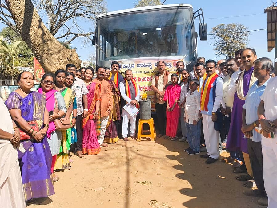 ಕಾರ್ಯಕ್ರಮಕ್ಕೆ ಎಂ. ಪ್ರಕಾಶಮೂರ್ತಿ ಚಾಲನೆ ನೀಡಿದರು. ಲಿಂಗರಾಜು ಎ. ಕಾಳೇನಹಳ್ಳಿ ಮೇಷ್ಟ್ರು ಉಪಸ್ಥಿತರಿದ್ದರು