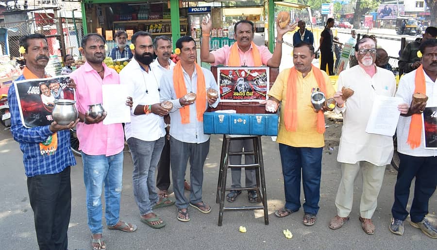 ಕಾಂಗ್ರೆಸ್‌ ಸರ್ಕಾರದ ವಿರುದ್ಧ ಬಿಜೆಪಿ ಕಾರ್ಯಕರ್ತರು ಮಂಡ್ಯ ನಗರದ ಮಹಾವೀರ ವೃತ್ತದ ಬಳಿ ಖಾಲಿ ಟ್ರಕ್‌, ಚಂಬು, ತೆಂಗಿನ ಚಿಪ್ಪು ಪ್ರದರ್ಶಿಸಿ ವಿನೂತನವಾಗಿ ಪ್ರತಿಭಟನೆ ನಡೆಸಿದರು