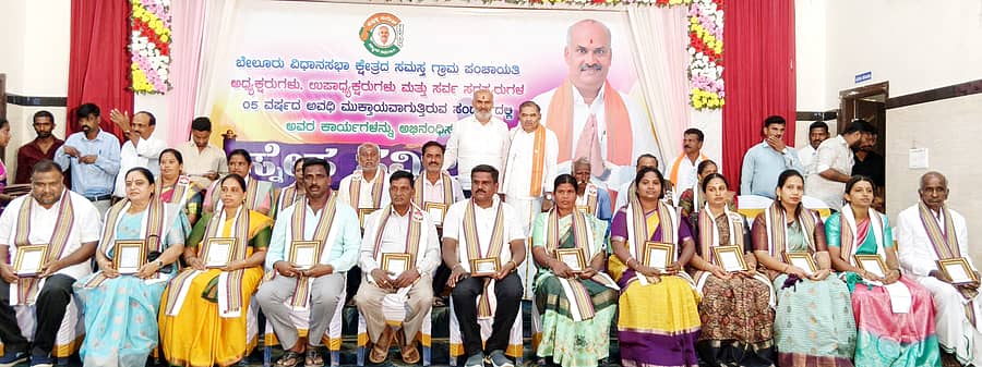 ಬೇಲೂರಿನಲ್ಲಿ ಆಯೋಜಿಸಿದ್ದ ಸ್ನೇಹ ಸಮ್ಮೀಲನ ಕಾರ್ಯಕ್ರಮದಲ್ಲಿ ಕೇತ್ರದ ಗ್ರಾಮ ಪಂಚಾಯಿತಿ ಮಾಜಿ ಸದಸ್ಯರನ್ನು ಶಾಸಕ   ಎಚ್.ಕೆ.ಸುರೇಶ್ ಸನ್ಮಾನಿಸಿದರು. ಸಾಹಿತಿ ಚಟ್ನಳ್ಳಿ ಮಹೇಶ್ ಪಾಲ್ಗೊಂಡಿದ್ದರು