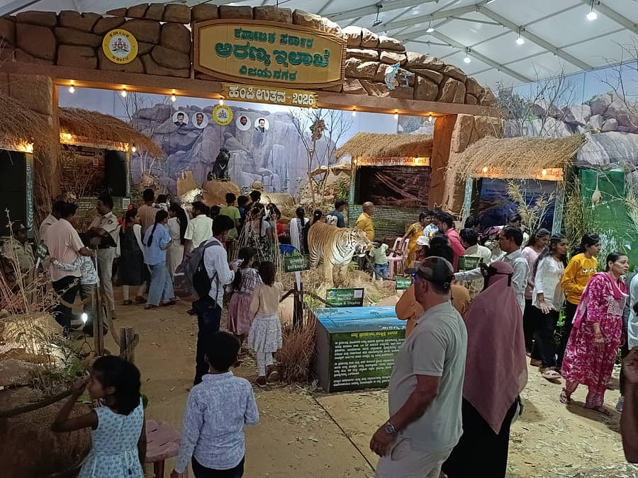 ಹಂಪಿ ಉತ್ಸವದ ವಸ್ತು ಪ್ರದರ್ಶನದಲ್ಲಿ ವಿಜಯನಗರ ಜಿಲ್ಲೆಯ ಸಮೃದ್ಧ ಜೀವ ವೈವಿಧ್ಯತೆಯನ್ನು ಪರಿಚಯಿಸುವ ಅರಣ್ಯ ಇಲಾಖೆಯ ವಸ್ತು ಪ್ರದರ್ಶನ ಮಳಿಗೆಯು ಬಳಿ ಕಾಡು ಪ್ರಾಣಿಗಳ ಪ್ರತಿ ಕೃತಿಗಳನ್ನು ವೀಕ್ಷಣೆ ಮಾಡುತ್ತಿರುವ ಪ್ರವಾಸಿಗರು