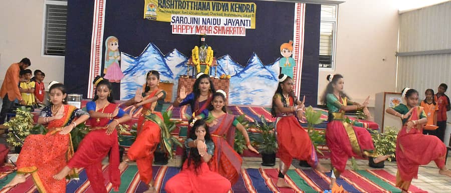 ರಾಷ್ಟ್ರೋತ್ಥಾನ ವಿದ್ಯಾ ಕೇಂದ್ರದಲ್ಲಿ ಶಿವರಾತ್ರಿ ಹಬ್ಬದ ಪ್ರಯುಕ್ತ ವಿದ್ಯಾರ್ಥಿಗಳಿಂದ ಶಿವನ ಮಹಿಮೆ ಸಾರುವ ಸಮೂಹ ಗಾಯನ ಮತ್ತು ನೃತ್ಯರೂಪಕಗಳು ಮೂಡಿಬಂದವು.