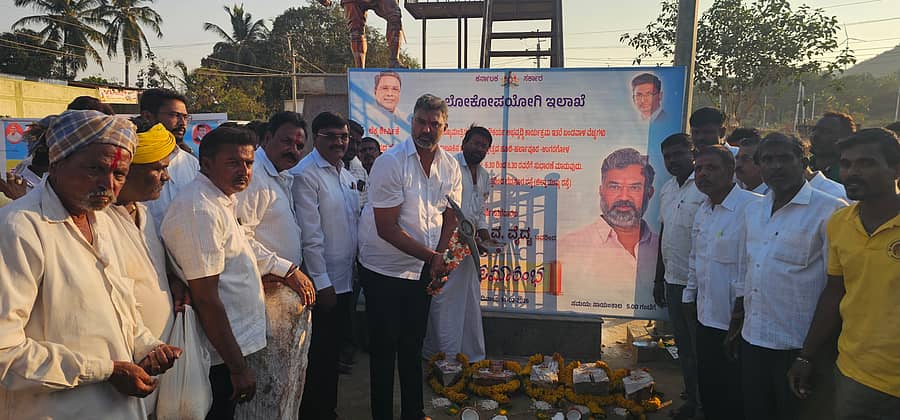 <div class="paragraphs"><p>ಉಗರಗೋಳದಲ್ಲಿ ರಸ್ತೆ ಕಾಮಗಾರಿಗೆ ಶಾಸಕ ವಿಶ್ವಾಸ ವೈದ್ಯ ಶನಿವಾರ ಭೂಮಿಪೂಜೆ ನೆರವೇರಿಸಿದರು</p></div>