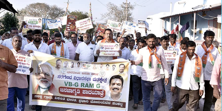 ಲಕ್ಕುಂಡಿ ಬಿಜೆಪಿ ಮಂಡಲದ ವತಿಯಿಂದ ಆಯೋಜಿಸಿದ್ದ ಕಾರ್ಯಕ್ರಮದಲ್ಲಿ ವಿಬಿ ಜಿ ರಾಮ್‌ ಜಿ ಯೋಜನೆಯ ಕುರಿತು ಶಾಸಕ ಸಿ.ಸಿ.ಪಾಟೀಲ ಅವರ ನೇತೃತ್ವದಲ್ಲಿ ಜನ ಜಾಗೃತಿ ಪಾದಯಾತ್ರೆ ನಡೆಯಿತು