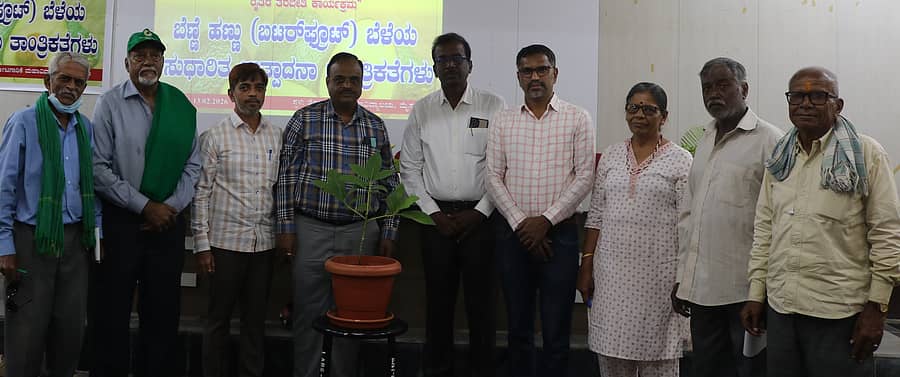 ಯಲಚಹಳ್ಳಿ ತೋಟಗಾರಿಕೆ ಕಾಲೇಜಿನಲ್ಲಿ ಈಚೆಗೆ ಬೆಣ್ಣೆಹಣ್ಣು ಬೆಳೆ ತರಬೇತಿ ಕಾರ್ಯಕ್ರಮ ನಡೆಯಿತು