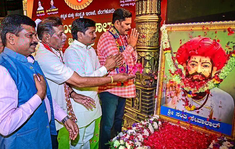 <div class="paragraphs"><p>ಕಾರ್ಯಕ್ರಮದಲ್ಲಿ (ಎಡದಿಂದ) ಜಾನಪದ ವಿದ್ವಾಂಸ ರವಿ ಯು.ಎಂ., ಬಂಜಾರ ಸಂಸ್ಕೃತಿ ಮತ್ತು ಭಾಷಾ ಅಕಾಡೆಮಿ ಅಧ್ಯಕ್ಷ ಮೋತಿಲಾಲ್ ಚವ್ಹಾಣ್, ಕೆಪಿಸಿಸಿ ಕಾನೂನು ಘಟಕದ ಕಾರ್ಯಾಧ್ಯಕ್ಷ ಅನಂತ ನಾಯಕ್ ಮತ್ತು ಶಿವರಾಜ ಎಸ್. ತಂಗಡಗಿ ಅವರು ಸಂತ ಸೇವಾಲಾಲ್ ಅವರ ಭಾವಚಿತ್ರಕ್ಕೆ ಪುಷ್ಪ ನಮನ ಸಲ್ಲಿಸಿದರು</p></div>