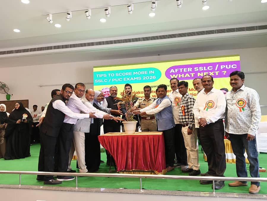 ಯಾದಗಿರಿಯಲ್ಲಿ ಭಾನುವಾರ ನಡೆದ ವೃತ್ತಿ ಮಾರ್ಗದರ್ಶನ ಕಾರ್ಯಕ್ರಮವನ್ನು ಗಣ್ಯರು ಸಸಿಗೆ ನೀರು ಹಾಕಿ ಉದ್ಘಾಟಿಸಿದರು