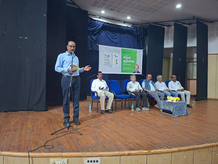 <div class="paragraphs"><p>ಹನೂರು ಚನ್ನಪ್ಪ ಅವರ ಕಬ್ಬಿಣದ ಕುದುರೆಗಳು ಕಾದಂಬರಿ ಲೋಕಾರ್ಪಣೆ ಸಮಾರಂಭದಲ್ಲಿ ಕರ್ನಾಟಕ ಗೃಹ ಮಂಡಳಿ ಆಯುಕ್ತ ಕೆ.ಎ.ದಯಾನಂದ ಮಾತನಾಡಿದರು.</p></div>