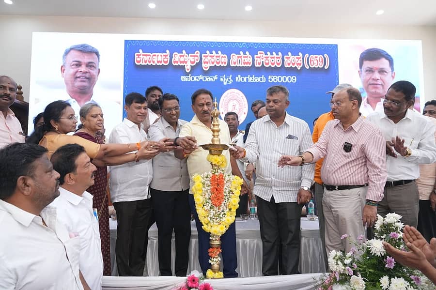 ಕರ್ನಾಟಕ ವಿದ್ಯುತ್‌ ಪ್ರಸರಣ ನಿಗಮ ನೌಕರರ ಸಂಘ ಮೈಸೂರು ವಿಭಾಗದಿಂದ ನಡೆದ ಪ್ರತಿಭಾ ಪುರಸ್ಕಾರ ಕಾರ್ಯಕ್ರಮವನ್ನು ‘ಸೆಸ್ಕ್‌’ ಅಧ್ಯಕ್ಷ ರಮೇಶ್ ಬಂಡಿಸಿದ್ದೇಗೌಡ ಉದ್ಘಾಟಿಸಿದರು