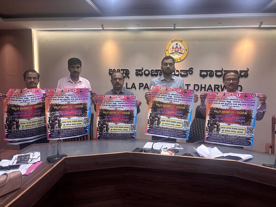 ಧಾರವಾಡದಲ್ಲಿ ನಡೆದ ಸಭೆಯಲ್ಲಿ ಶ್ವಾನ ಪ್ರದರ್ಶನದ ಭಿತ್ತಿಪತ್ರವನ್ನು ಅಧಿಕಾರಿಗಳು ಬಿಡುಗಡೆಗೊಳಿಸಿದರು